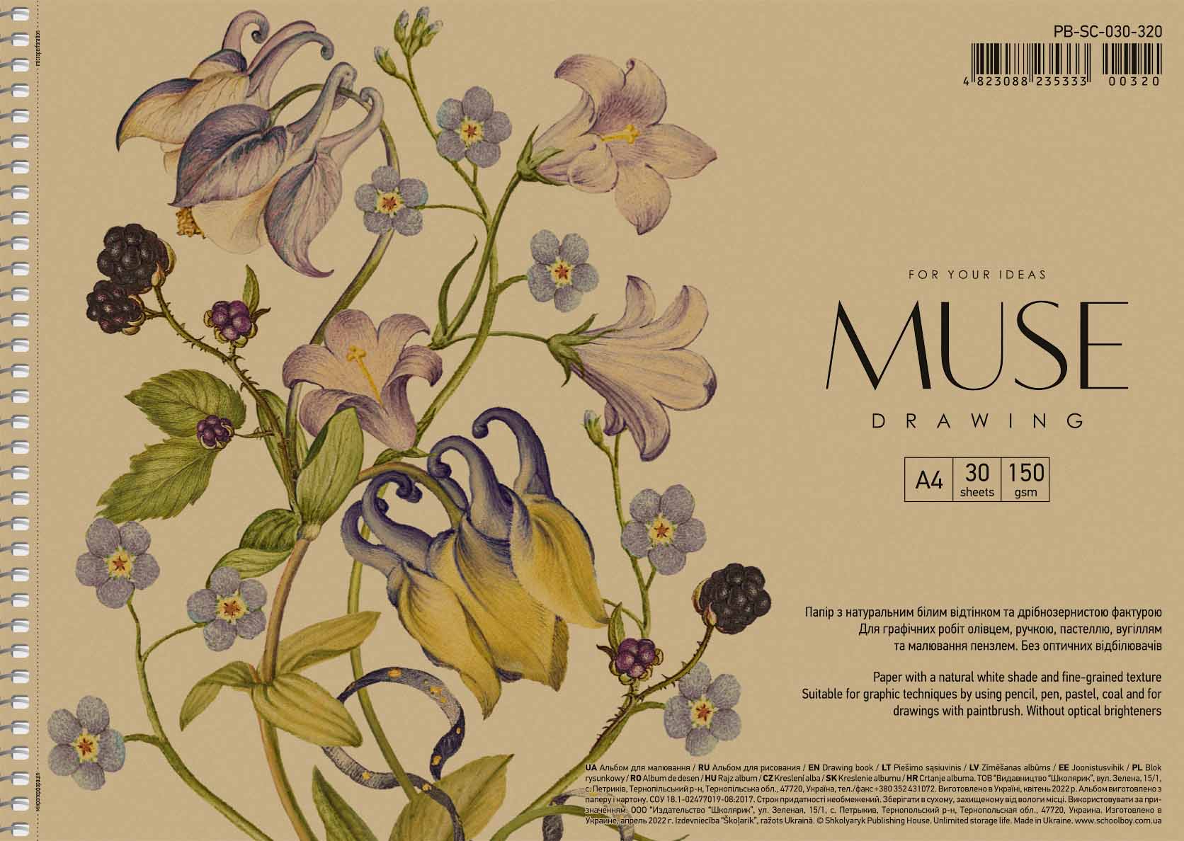 Альбом(спіраль) д/граф.150гр обкл.крафт Квіти Muse 30арк.А4 БІЛИЙ